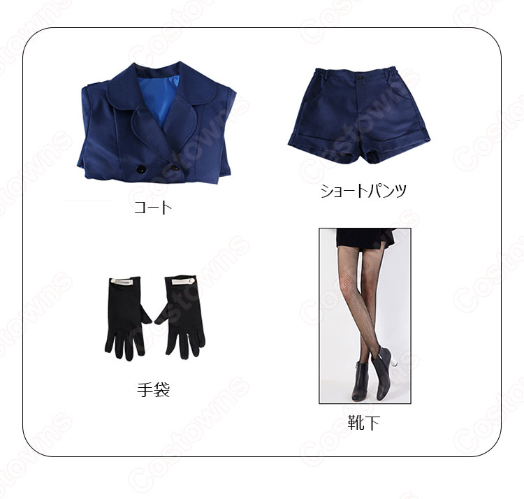 夜帷(とばり) フィオナ・フロスト コスプレ衣装 『SPY×FAMILY』(スパイファミリー) WISEの女性諜報員 cosplay 仮装 変装-7