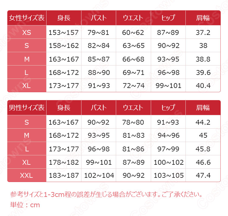 Pokémon LEGENDS アルセウス ヒナツ コスプレ衣装-10