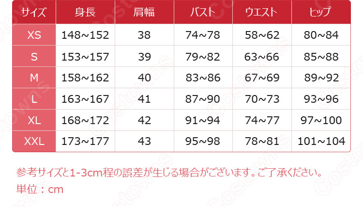 鐘嵐珠(ショウ・ランジュ) Eutopia コスプレ衣装 『ラブライブ!虹ヶ咲学園スクールアイドル同好会』(ラブライブ!にじがさきがくえんスクールアイドルどうこうかい) cosplay 仮装 変装-10