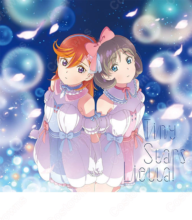 注目 澁谷かのん（しぶやかのん） 唐可可（タンクゥクゥ） Stars Tiny コスプレ衣装