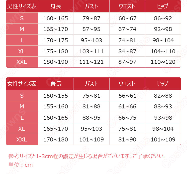 あんスタ 仁兎なずな(にとなずな) 聖少年遊戯 コスプレ衣装 『 あんさんぶるスターズ!』 ヴァルキュリー cosplay 仮装 変装-9
