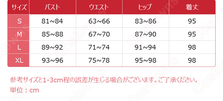 着せ恋 喜多川海夢（きたがわまりん） 浴衣 コスプレ衣装 『その着せ替え人形は恋をする』（そのビスク・ドールはこいをする） 夏祭り 花火大会 cosplay 仮装 変装-7