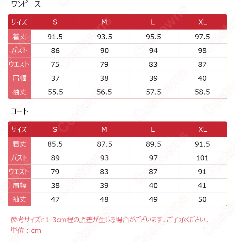 木之本桜（きのもとさくら） 私服 コスプレ衣装 『カードキャプターさくら クリアカード編』 cosplay 仮装 変装-10