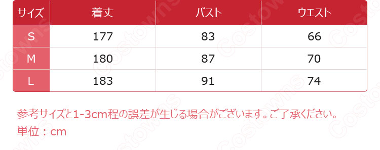 アズレン 愛宕(アタゴ) ケッコン衣装 白き約束 コスプレ衣装 『アズールレーン』 cosplay 仮装 変装-17
