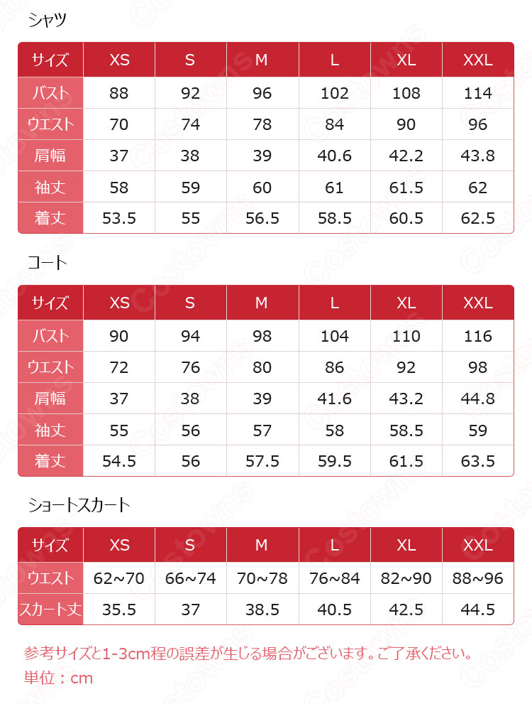 鮎川龍二(あゆかわりゅうじ) 制服 コスプレ衣装 『ブルーピリオド』 cosplay 仮装 変装-13