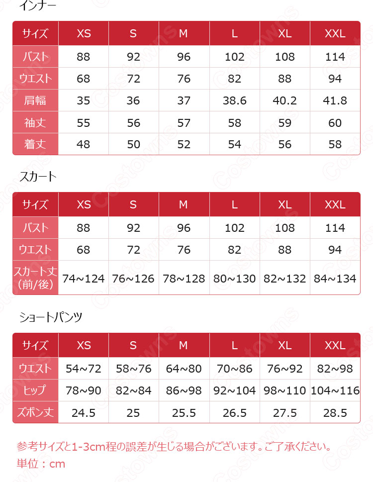 フータオ(胡桃) コスプレ衣装 『原神×SWEETS PARADISE -岩華聚餐-』 コラボカフェ cosplay 仮装 変装-10