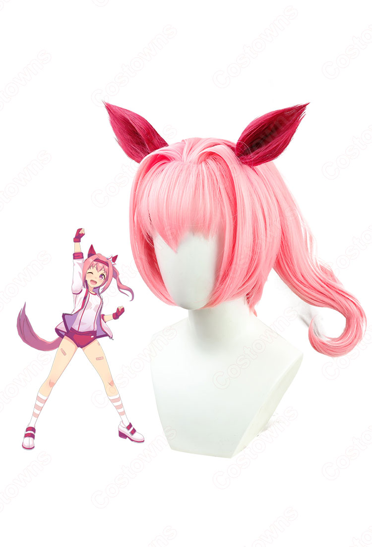 ウマ娘 ハルウララ ウィッグ&amp;しっぽ付 コスプレセット Amazon.co.jp: [WANFU] ウマ娘 ハルウララ コスプレ衣装