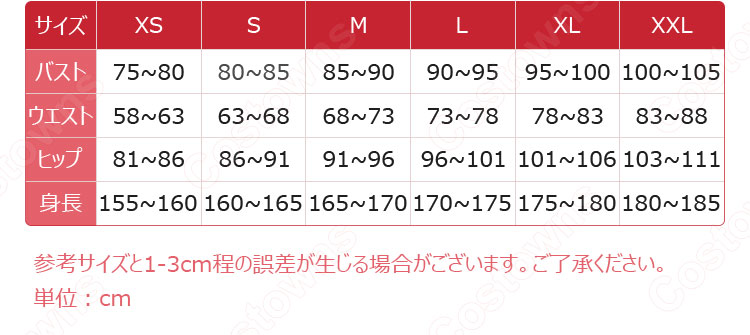 あんスタ！ フィーチャースカウト 創編 [最高のおもてなし] 紫之創 コスプレ衣装 『あんさんぶるスターズ！！』 cosplay 仮装 変装-14