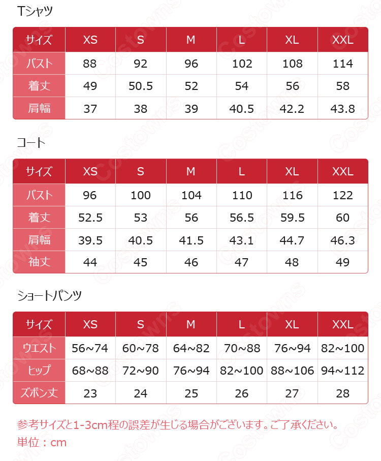 ウマ娘 ハルウララ 勝負服 体操服 コスプレ衣装『ウマ娘 プリティーダービー』(ウマむすめ プリティーダービー) cosplay 仮装 変装-6