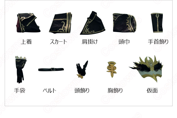 占い師(イライ・クラーク) 鴆 コスプレ衣装 『IdentityV 第五人格』（アイデンティティファイブ だいごじんかく） サバイバー スキン cosplay 仮装 変装-5