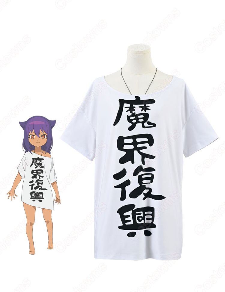 ジャヒー様 白いTシャツ コスプレ衣装 『ジャヒー様はくじけない！』（ジャヒーさまはくじけない） cosplay 仮装 変装-1