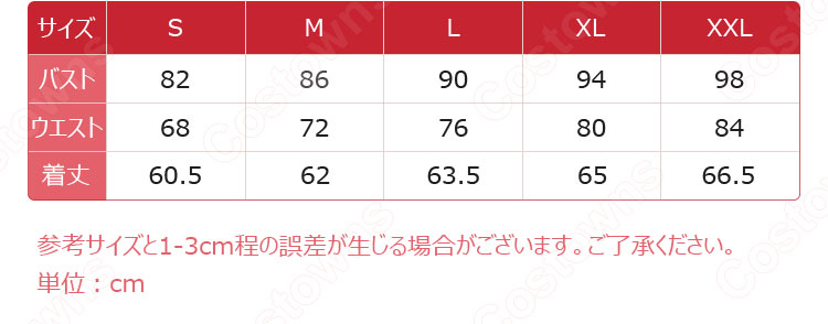 宝生波音(ほうしょうはのん) 二段変身 コスプレ衣装 『マーメイドメロディーぴちぴちピッチ』 cosplay 仮装 変装-5