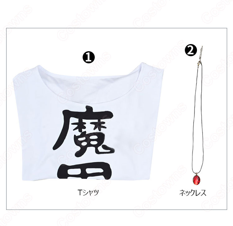 ジャヒー様 白いTシャツ コスプレ衣装 『ジャヒー様はくじけない！』（ジャヒーさまはくじけない） cosplay 仮装 変装-4