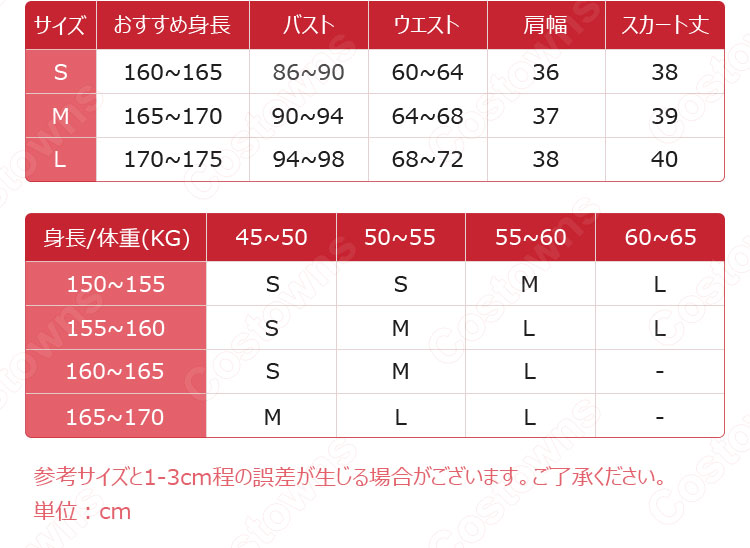 アズレン 高雄(タカオ) 学園ロマンチカ コスプレ衣装 制服 セーラー服 『アズールレーン』 cosplay 仮装 変装-7