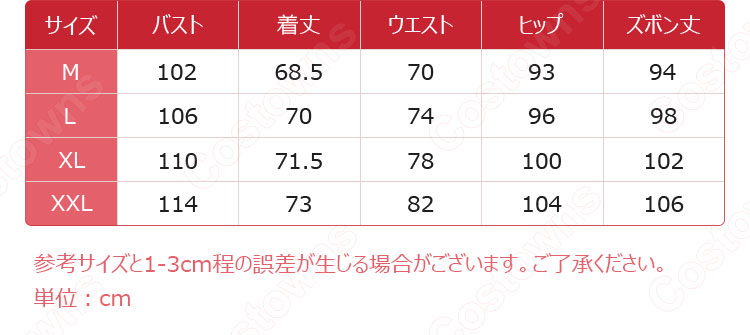プロセカ 相棒として 青柳冬弥（あおやぎとうや） コスプレ衣装 『プロジェクトセカイ カラフルステージ！ feat. 初音ミク』 cosplay 仮装 変装-8