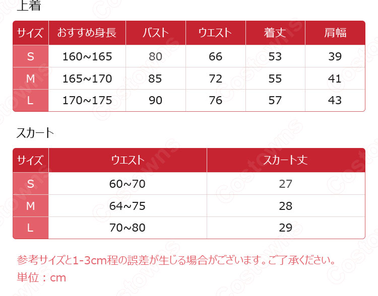 アズレン 愛宕（アタゴ） コスプレ衣装 白い軍服 『アズールレーン』 cosplay 仮装 変装-7