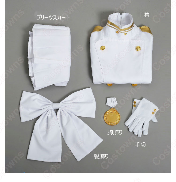 アズレン 高雄(タカオ) コスプレ衣装 白い軍服 『アズールレーン』 cosplay 仮装 変装-8