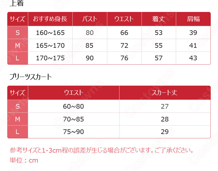 アズレン 高雄(タカオ) コスプレ衣装 白い軍服 『アズールレーン』 cosplay 仮装 変装-9