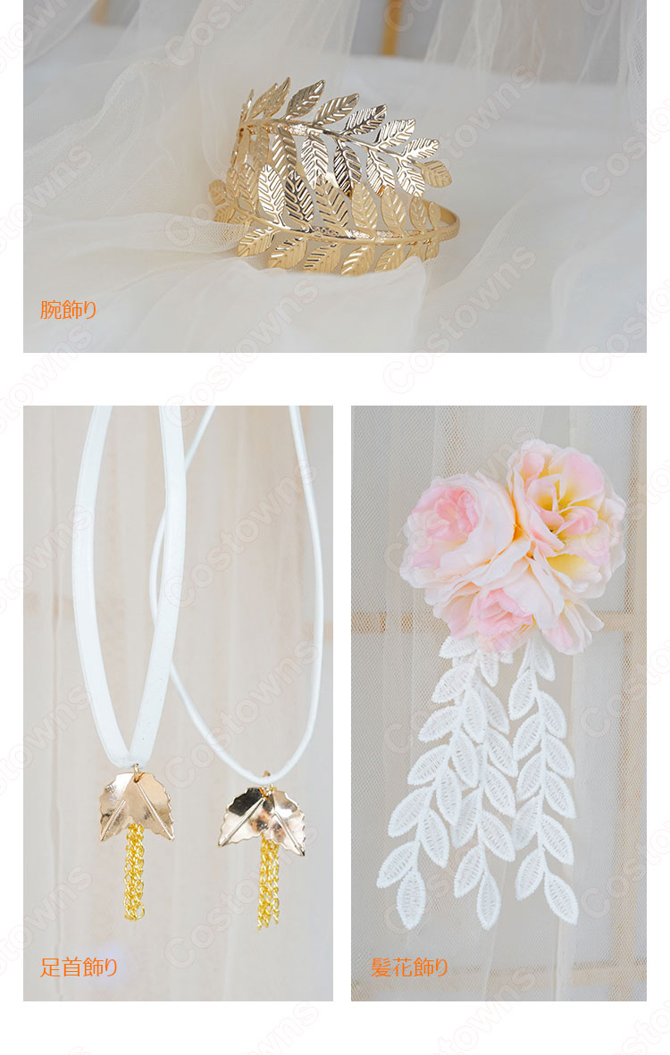 洛天依（ルォ・テンイ） 芒種Ver コスプレ衣装 チャイナドレス-10