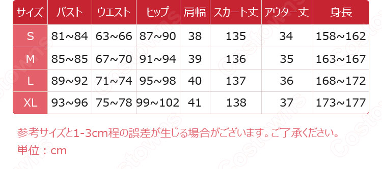 ドルフロ PA-15 春節衣装 藍橋の春雪 蠱惑な千鳥草 コスプレ衣装 『ドールズフロントライン』 cosplay 仮装 変装-9
