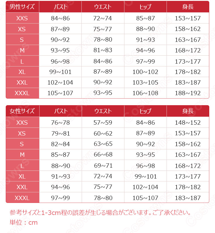 NU: カーニバル 玖夜(きゅうや) コスプレ衣装-14