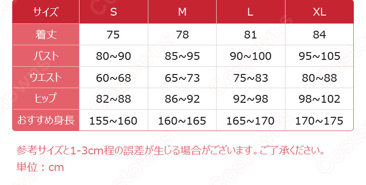 オーバーロード アルベド ニットワンピースver. コスプレ衣装-5