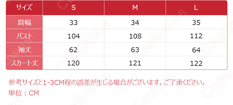 石原 さとみ(いしはら さとみ)風 花柄ボウタイワンピース 「石原さとみのすっぴん旅inスペイン ~世界一おいしい街で見せた女優の素顔~」 石原さとみさんがテレビ番組で私服として-1