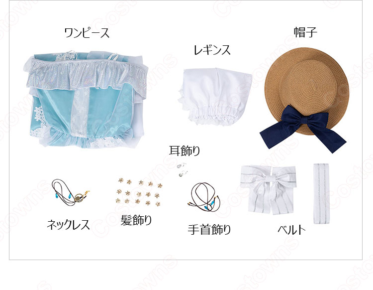 FGO 水着アナスタシア 霊基再臨1 コスプレ衣装 『Fate/Grand