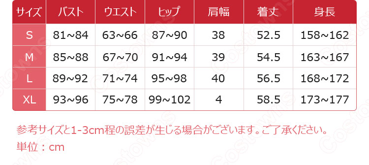 アズレン 綾波(アヤナミ) 新衣装 ニコニコ コスプレ衣装 Tシャツ 『アズールレーン』 cosplay 仮装 変装-3