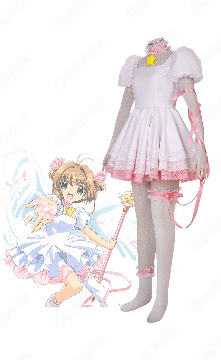 木之本桜（きのもとさくら） 白ピンクのワンピース コスプレ衣装