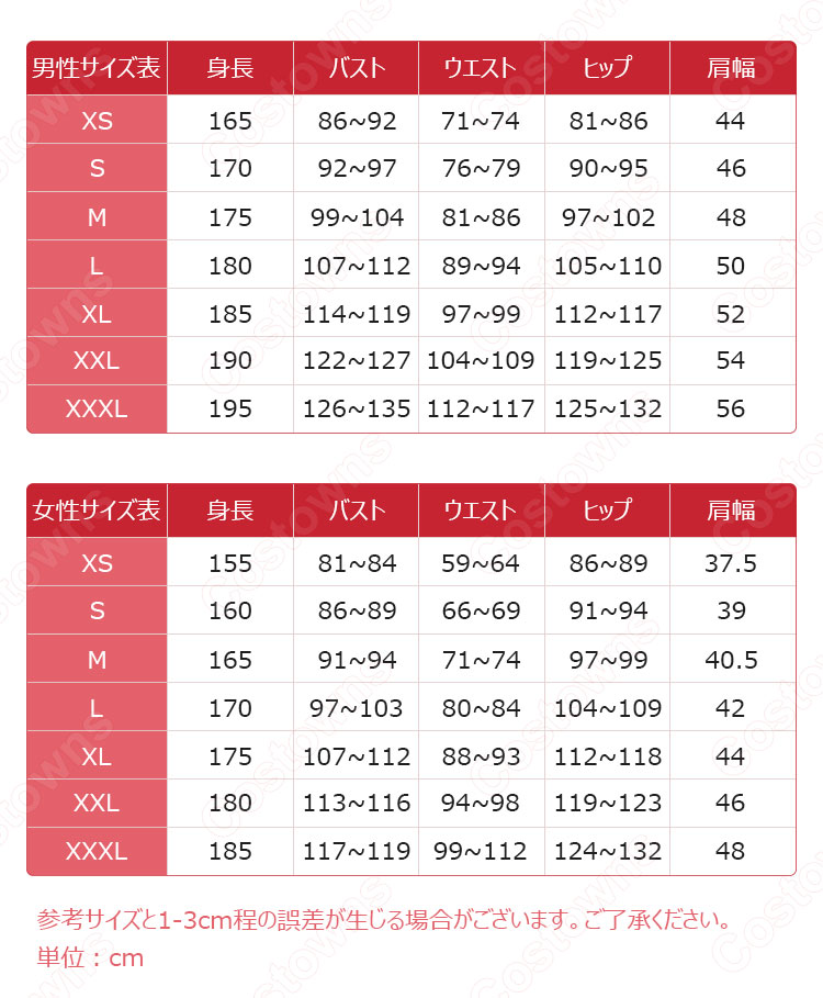 ハオ/麻倉葉王 コスプレ衣装 『シャーマンキング』(SHAMAN KING) cosplay 仮装 変装-7