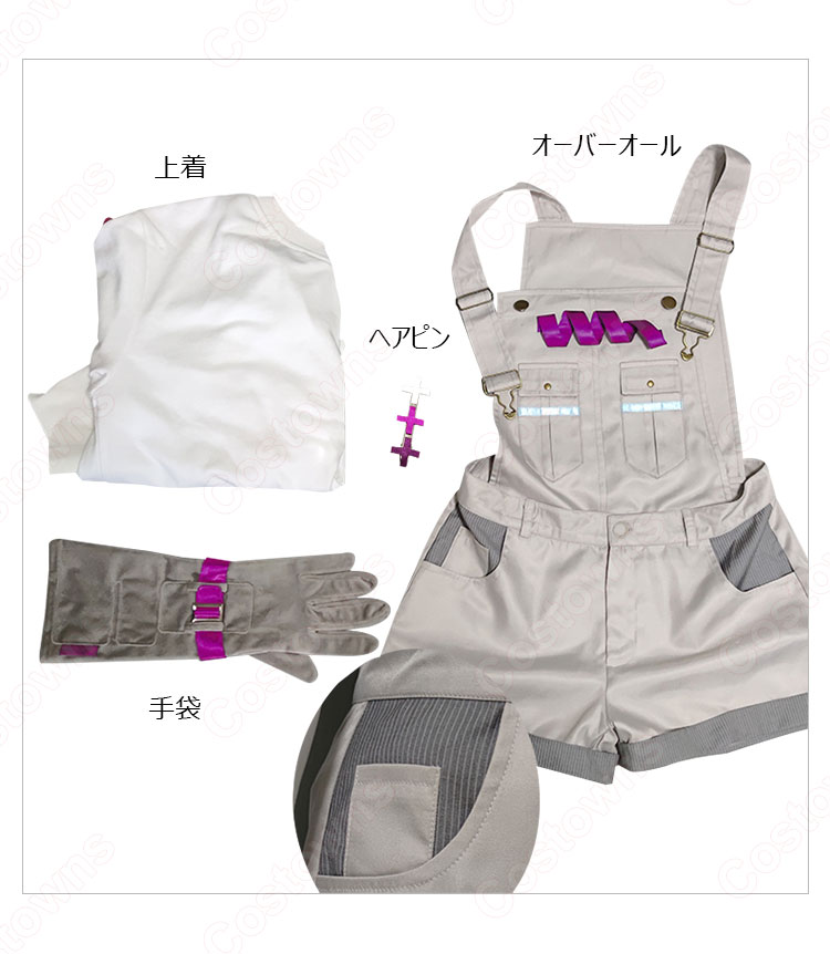 にじさんじ Elira Pendora (エリーラ・ペンドラ) コスプレ衣装 オーバーオール バーチャルYouTuber cosplay 仮装 変装-6