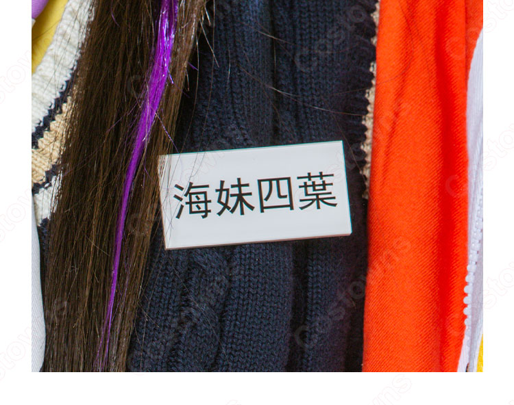 VTuber 海妹四葉 (うみせよつは) コスプレ衣装 『にじさんじ』 バーチャルYouTuber バーチャルライバー cosplay 仮装 変装-7