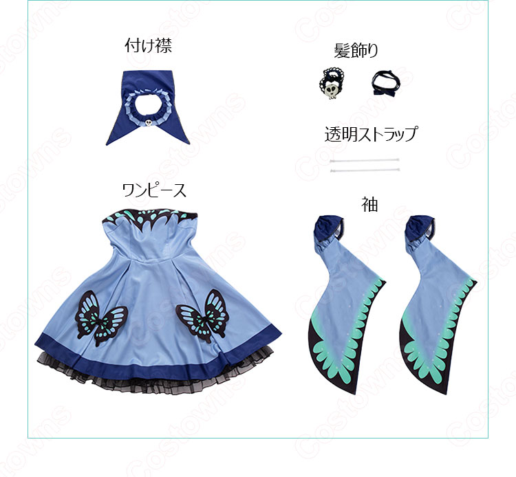 VTuber 潤羽るしあ(うるはるしあ) コスプレ衣装 hololive VTuber 潤羽るしあ(うるはるしあ) コスプレ衣装 hololive