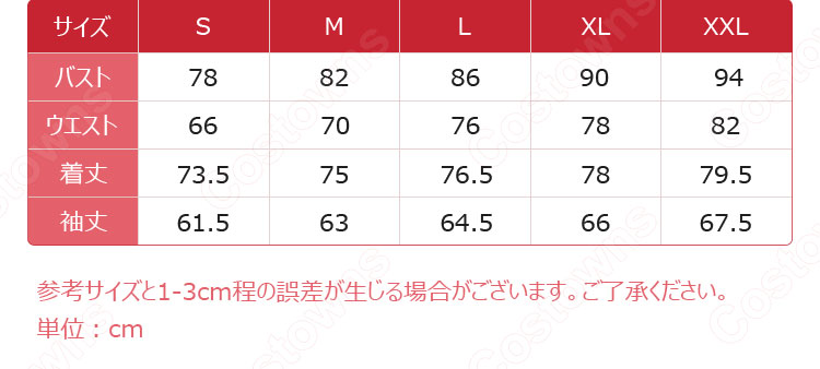 ヨル・フォージャー 日常服 赤いニットワンピース コスプレ衣装 『SPY×FAMILY』（スパイファミリー） いばら姫 cosplay 仮装 変装-8