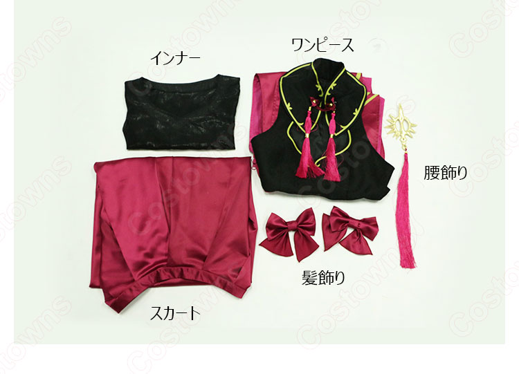FGO エレシュキガル 幽冥娘娘(よーみんにゃんにゃん) コスプレ衣装 イベント礼装 『Fate/Grand  Order』（フェイト・グランドオーダー） 水怪クライシス 概念礼装 cosplay 仮装 変装 - Costowns