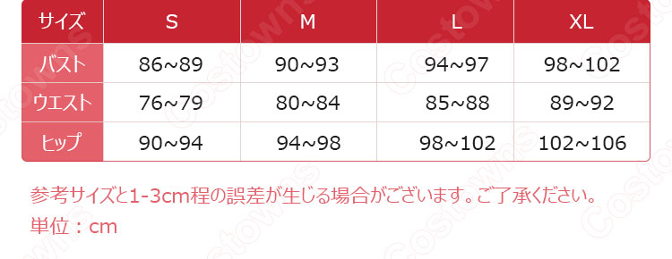 あんスタ 逆先夏目（さかさきなつめ） コスプレ衣装 『あんさんぶるスターズ！！』 Shine▲多面体のトライライツ ユウドウカラット MV衣装 トライライツ衣装 cosplay 仮装 変装-10