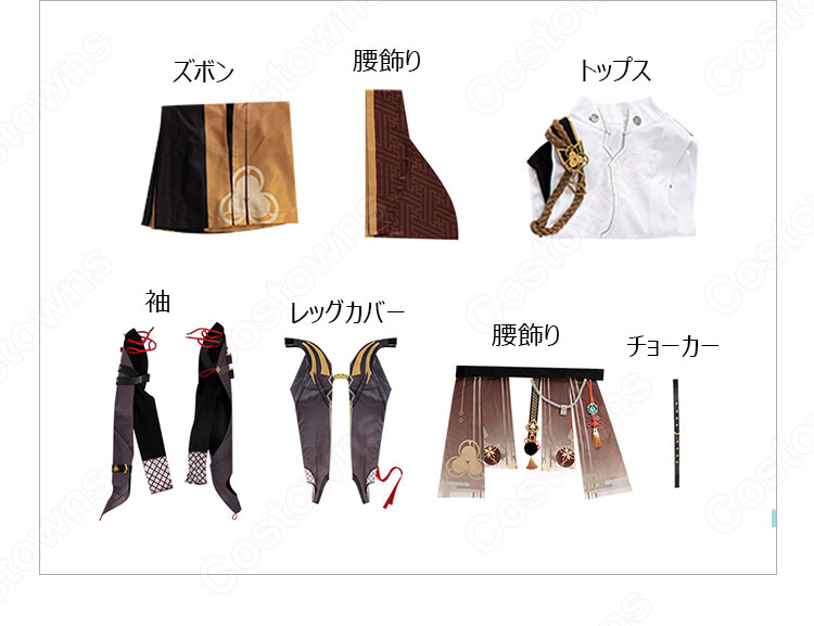 鹿野院平蔵(しかのいんへいぞう) コスプレ衣装 『原神』(げん 鹿野院平蔵(しかのいんへいぞう) コスプレ衣装 『原神』(げん