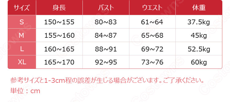 バーメイド(デミ・バーボン) ソルトモクテル コスプレ衣装 『IdentityV 第五人格』(アイデンティティファイブ だいごじんかく) サバイバー 衣装 cosplay 仮装 変装-5