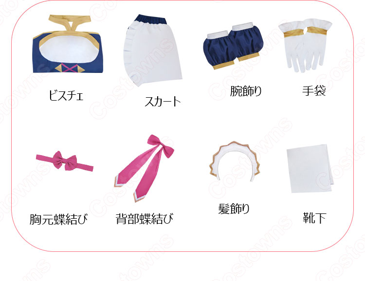 プリコネ スズメ / 天野すずめ コスプレ衣装 メイド服 『プリンセスコネクト!Re:Dive』 cosplay 仮装 変装-6