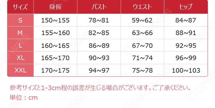 プリコネR ツムギ 繭宮つむぎ コスプレ衣装 『プリンセスコネクト!Re:Dive』 cosplay 仮装 変装-2