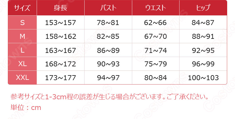 ローゼンメイデン 真紅（しんく） コスプレ衣装-5