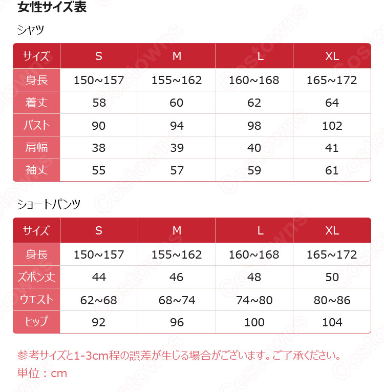 あんスタ! 瀬名泉(せないずみ) 潮騒マリーナ衣装 コスプレ衣装 『あんさんぶるスターズ!!』 スカウト!潮騒マリーナ 潮騒の波打つ心 才能開花後 衣装 cosplay 仮装 変装-7