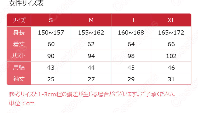 あんスタ 神崎颯馬 私服(春~夏) コスプレ衣装『あんさんぶるスターズ!』 cosplay 仮装 変装-7