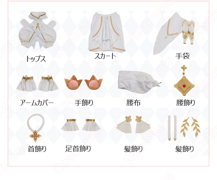 プリコネR ユイ 草野優衣(くさのゆい) 儀装束 コスプレ衣装 『プリンセスコネクト!Re:Dive』 トゥインクルウィッシュ cosplay 仮装 変装-1