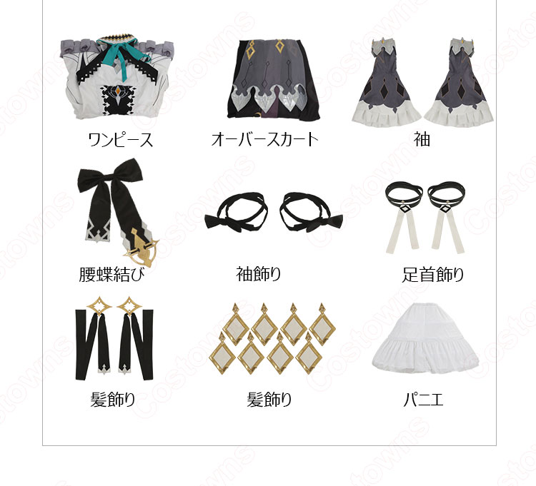 終末のアーカーシャ 初音ミク コスプレ衣装-10