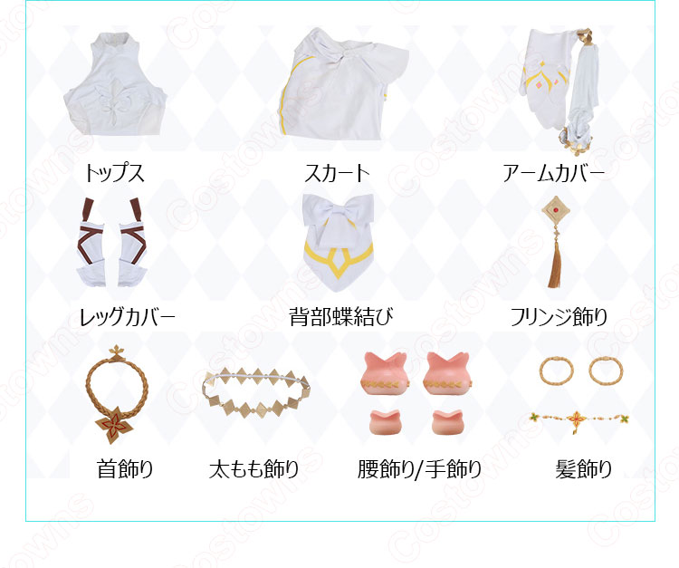 プリコネR コッコロ 儀装束 コスプレ衣装 『プリンセスコネクト!Re:Dive』 cosplay 仮装 変装-11