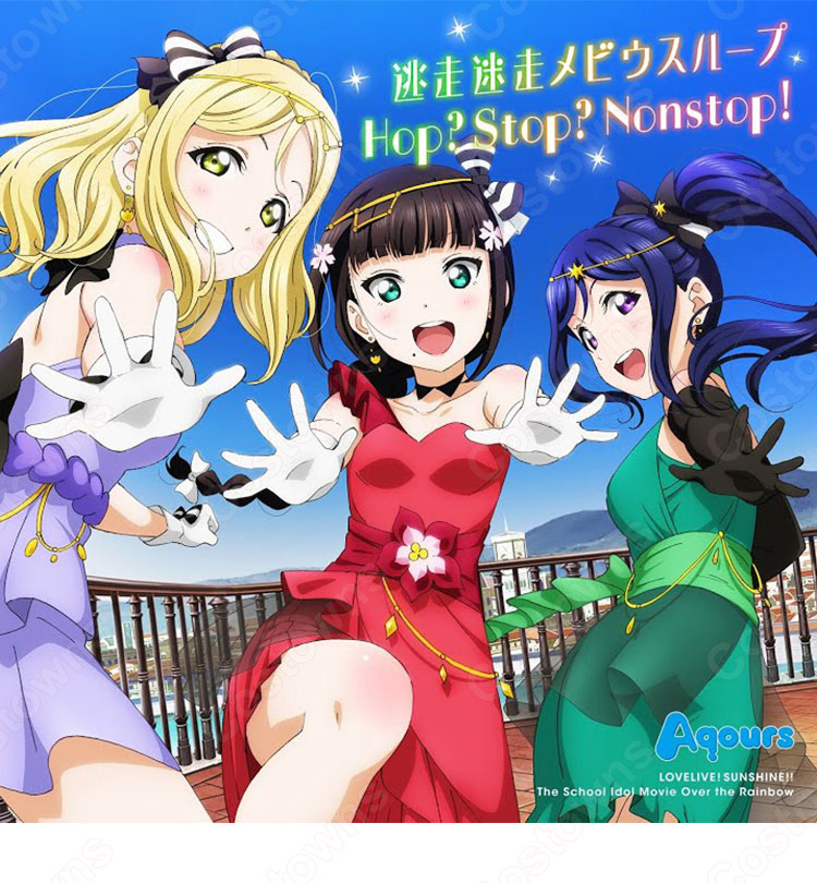 小原鞠莉 逃走迷走メビウスループ コスプレ衣装 『ラブライブ！サンシャイン!!』 cosplay 仮装 変装 - Costowns