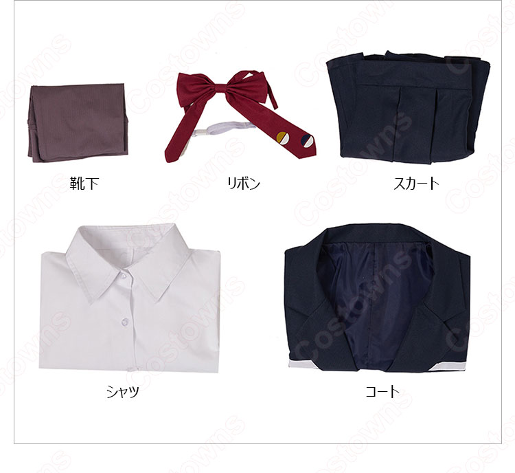 トモダチゲーム 水瀬マリア(みずせ まりあ) コスプレ衣装-7