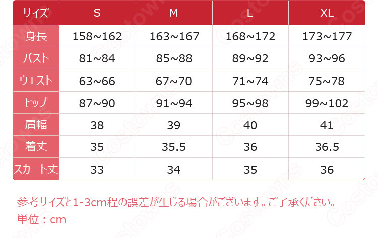 アズレン 綾波(アヤナミ) おませアイドル・困惑中 コスプレ衣装 『アズールレーン』 アイドル風 cosplay 仮装 変装-14